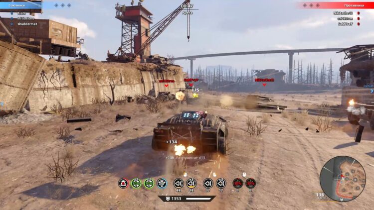 Crossout арена