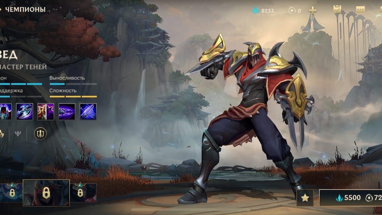 Гайд по герою Зед в League of Legends: Wild Rift