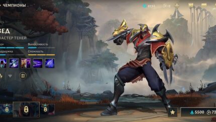 Зед в League of Legends: Wild Rift