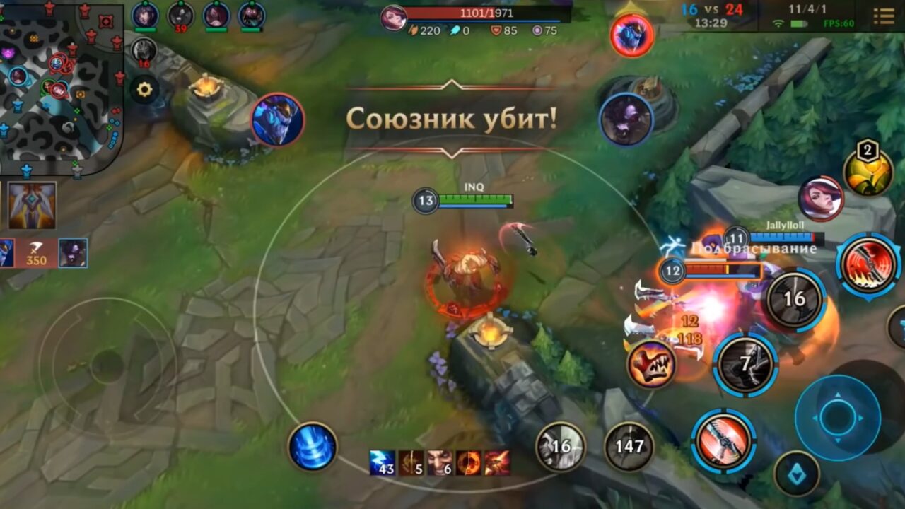 Дрейвен в League of Legends: Wild Rift