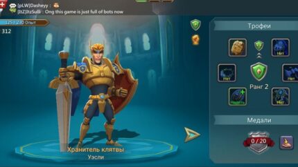 Герои в Lords Mobile