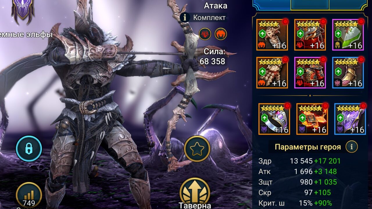 Руэль из этой пачки