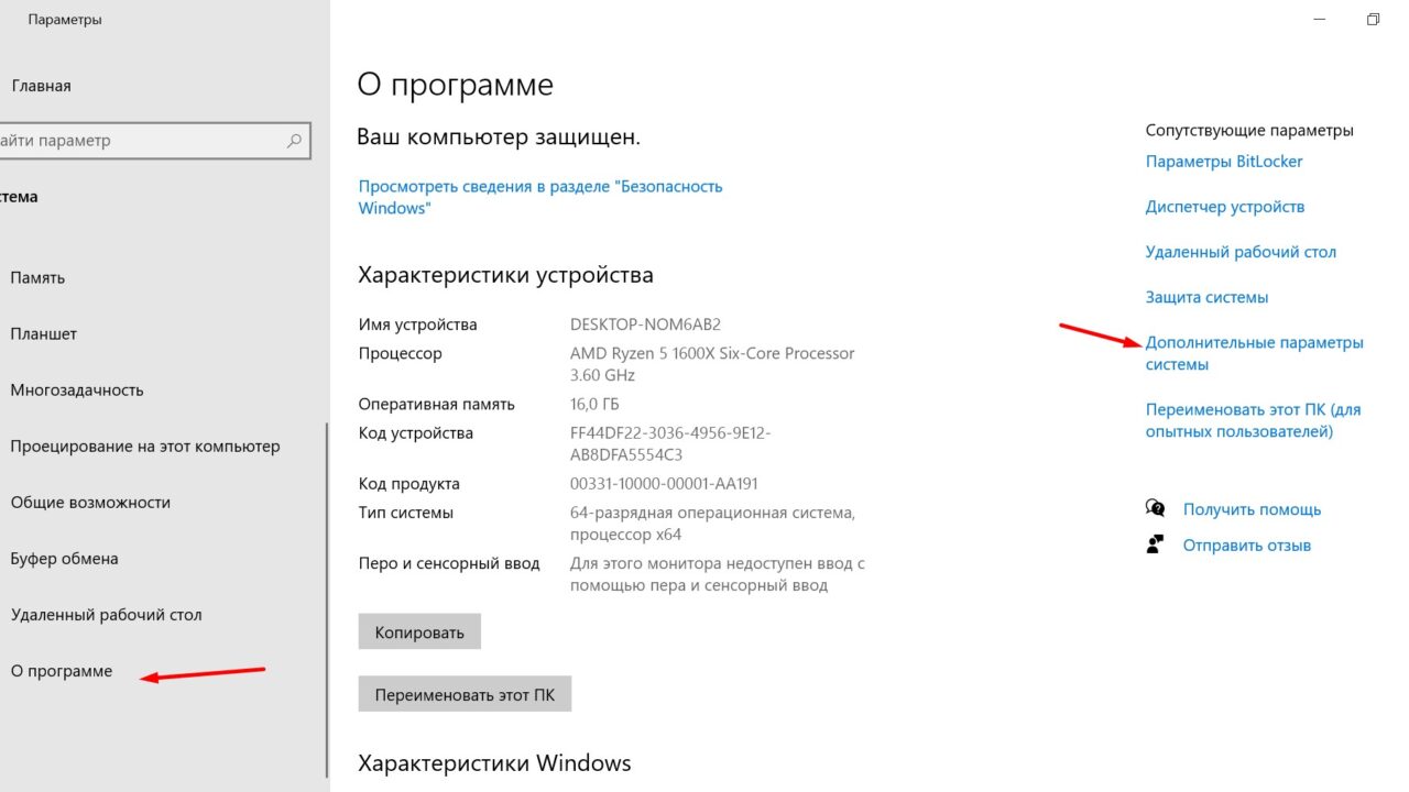 Дополнительные параметры