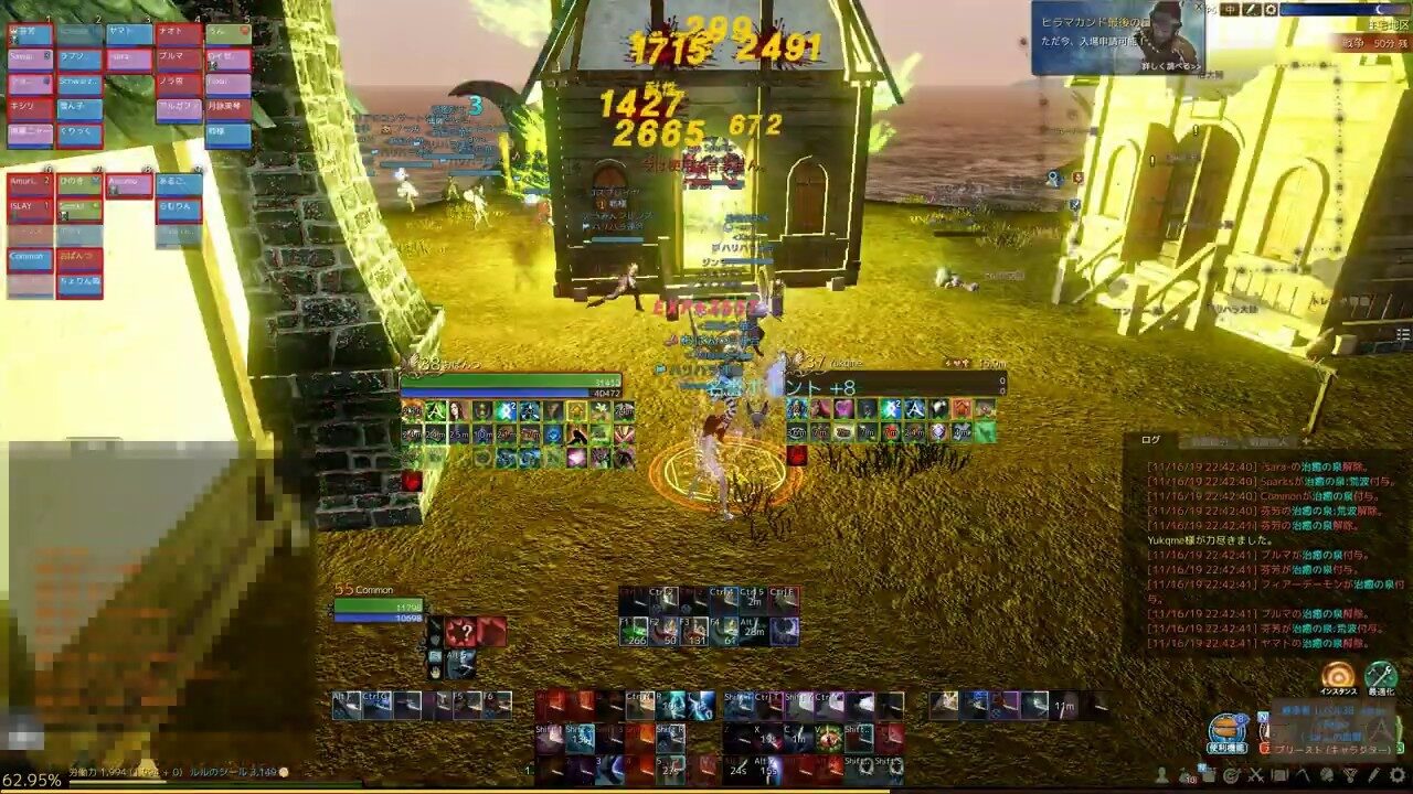 Паладин в ArcheAge