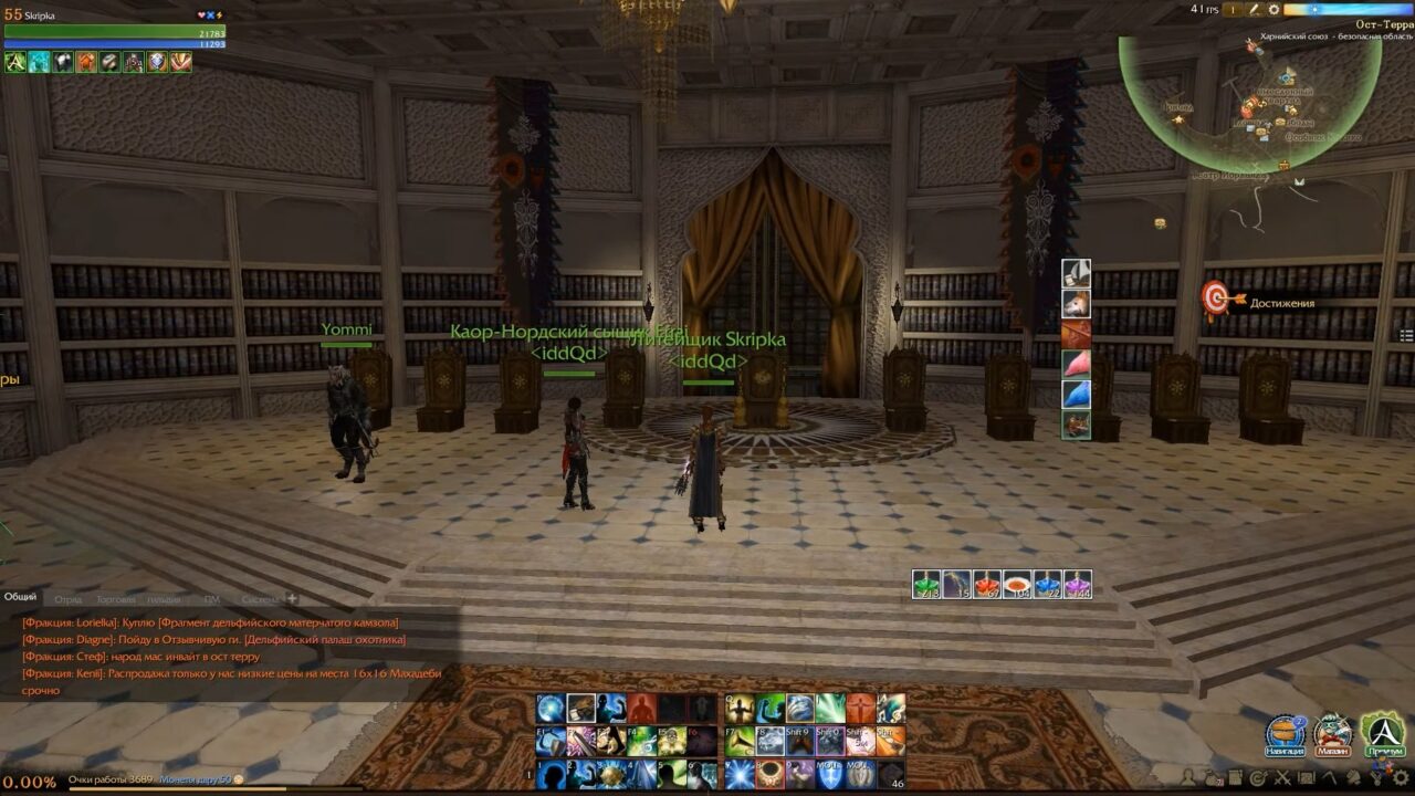 малый совет в ArcheAge