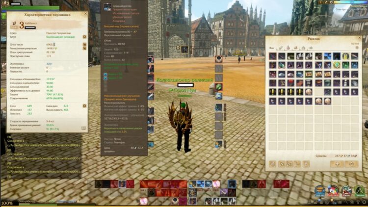 ArcheAge Военные заслуги