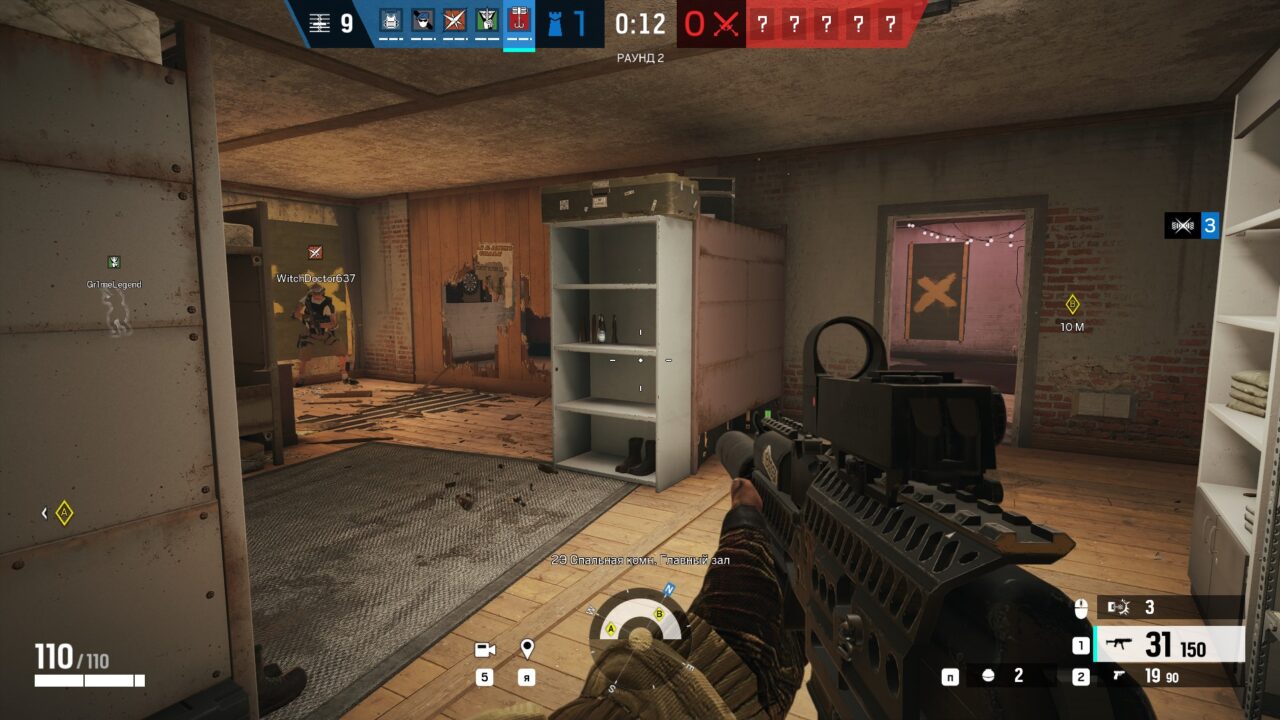 Rainbow Six Siege