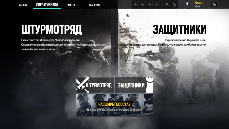 Оперативники