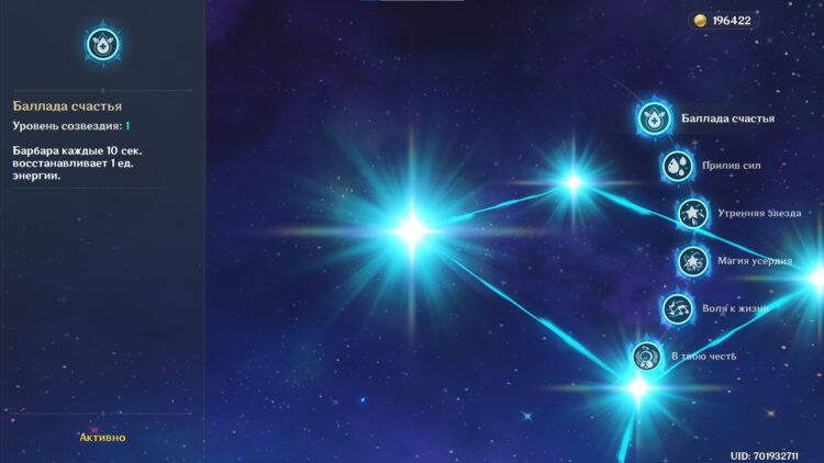 Баллада счастья