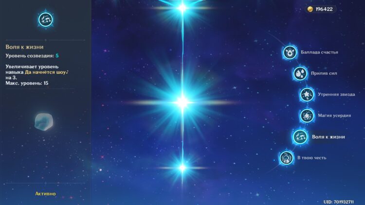 Воля к жизни