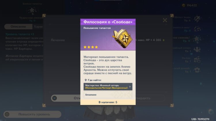 Книги “о Свободе”