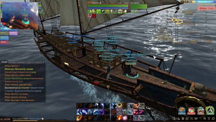 Торговая шхуна