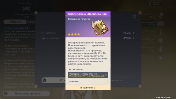 Книги “о процветании”