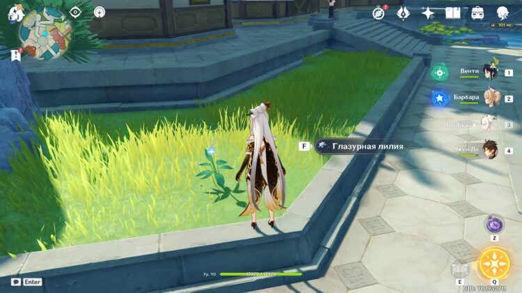 Глазурная лилия