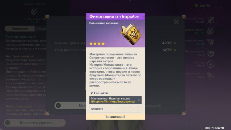 Книги “о борьбе”