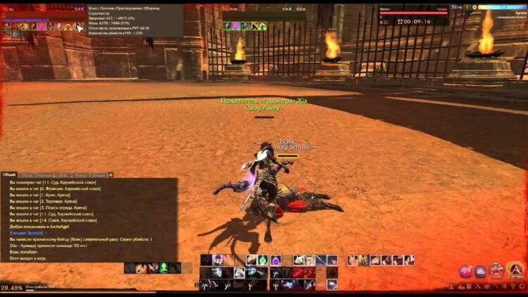 Мститель в ArcheAge