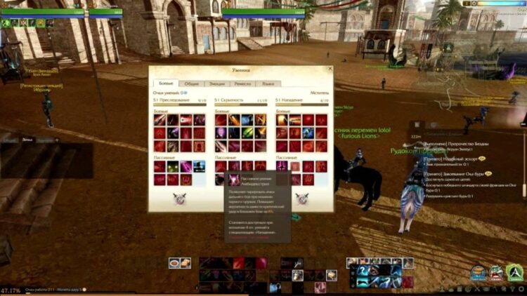 Способности Мстителя