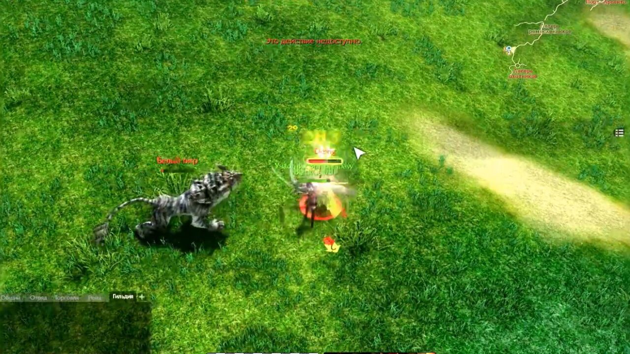 Мститель в ArcheAge