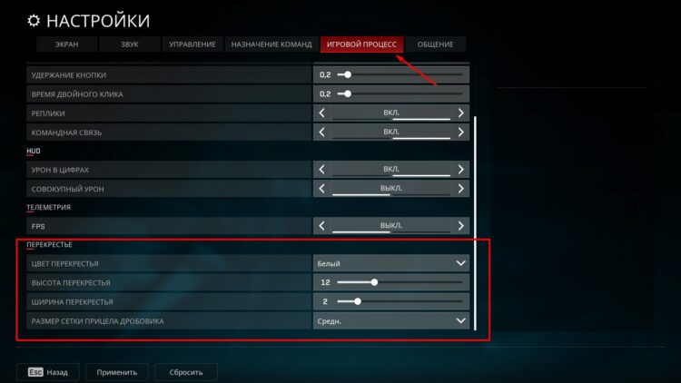 Игровой процесс