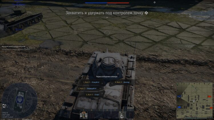 War Thunder