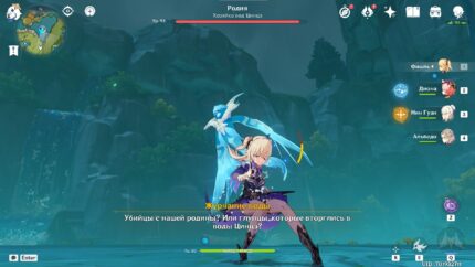 Genshin Impact