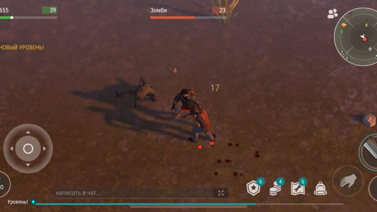 Last Day on Earth: Survival - зомби