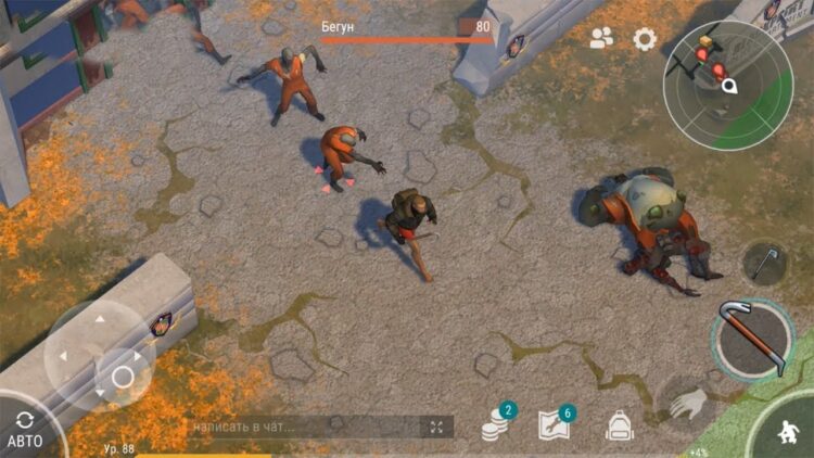 Last Day on Earth: Survival - Бегун