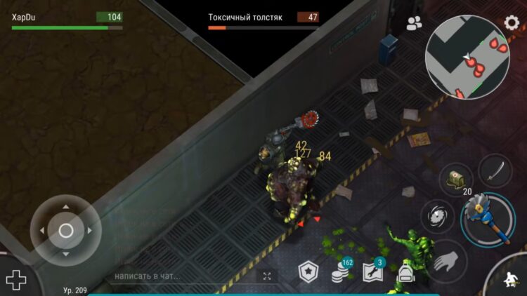 Токсичный толстяк