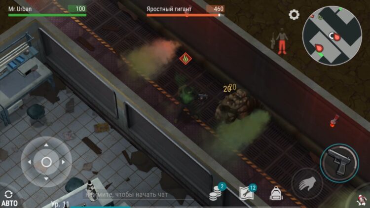 Яростный гигант