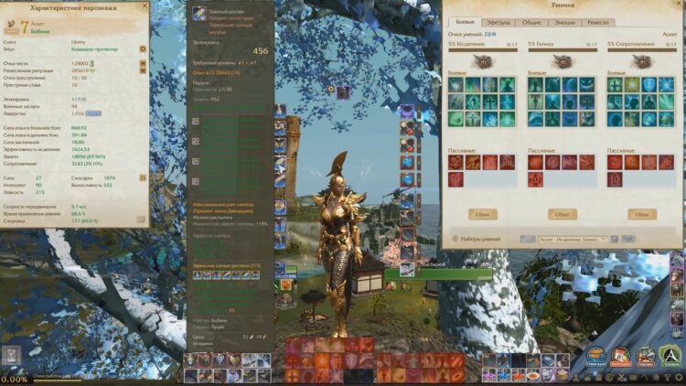 Аскет в ArcheAge