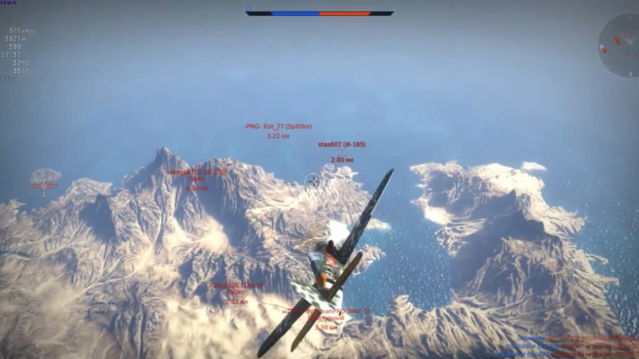 War Thunder