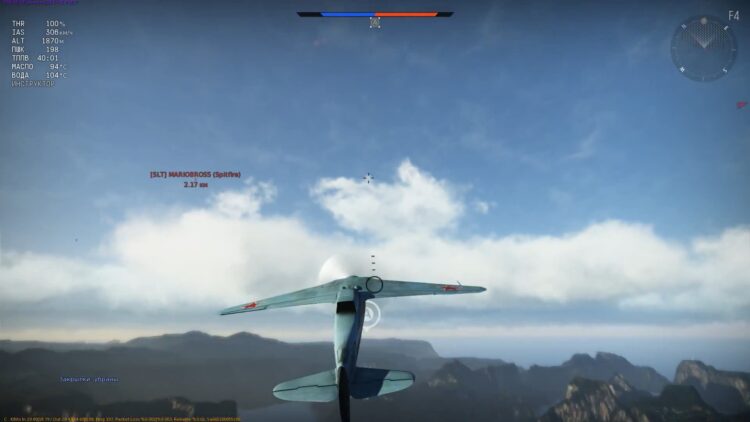 War Thunder