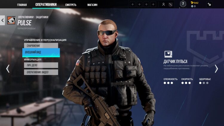 Внешний вид