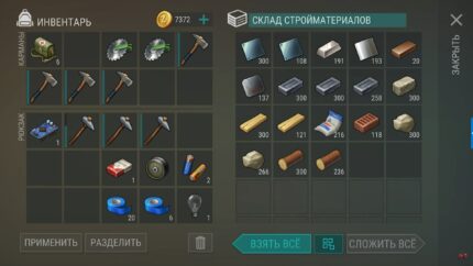 Last Day on Earth: Survival