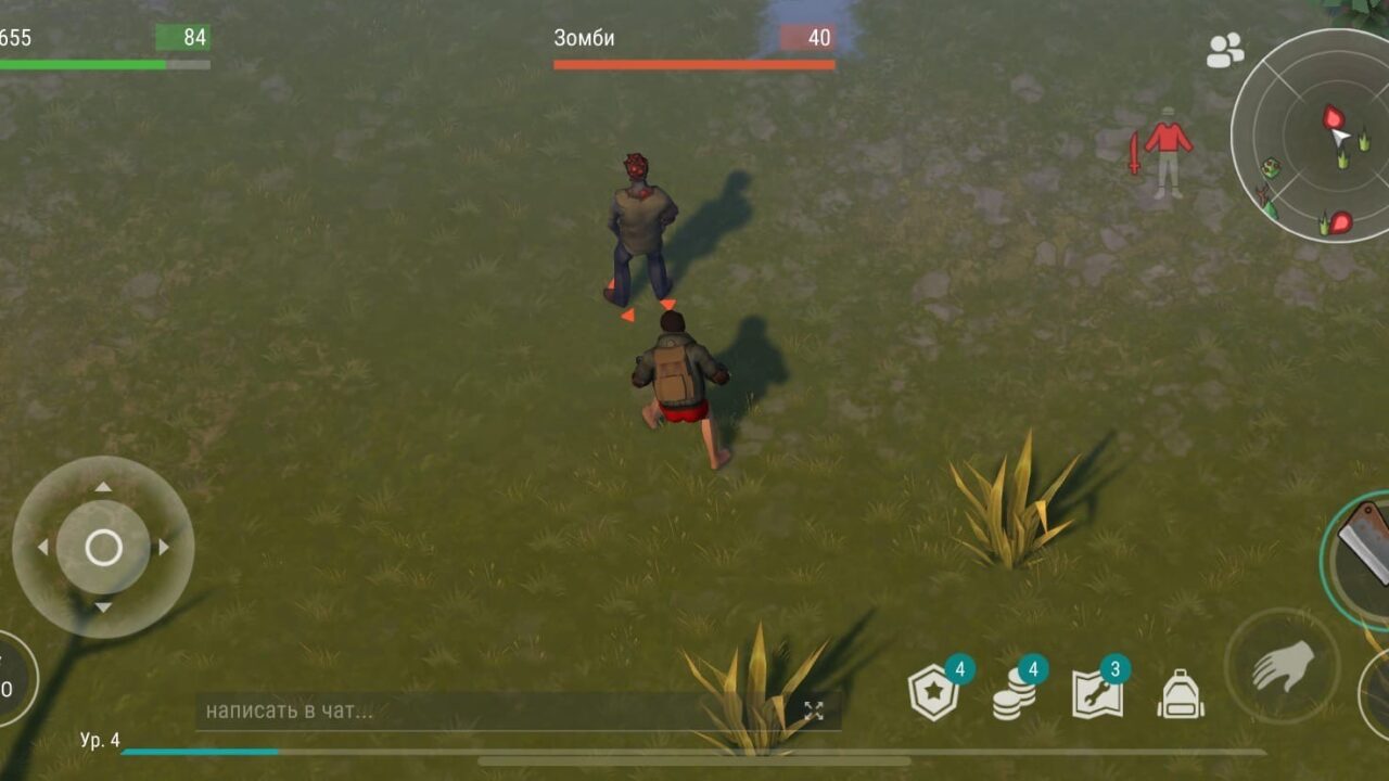 Скрытность