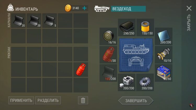 Last Day on Earth: Survival