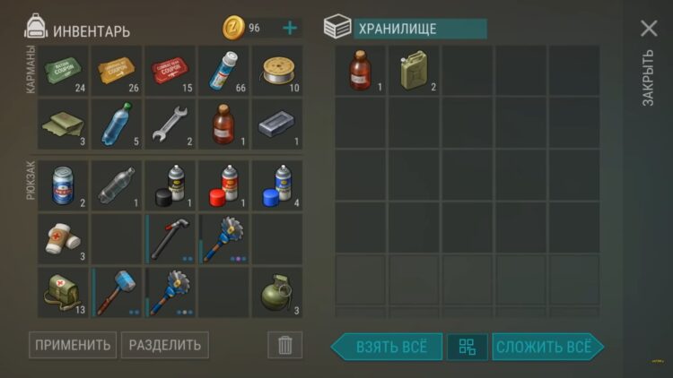 Last Day on Earth: Survival