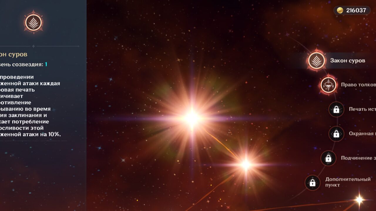 Закон суров