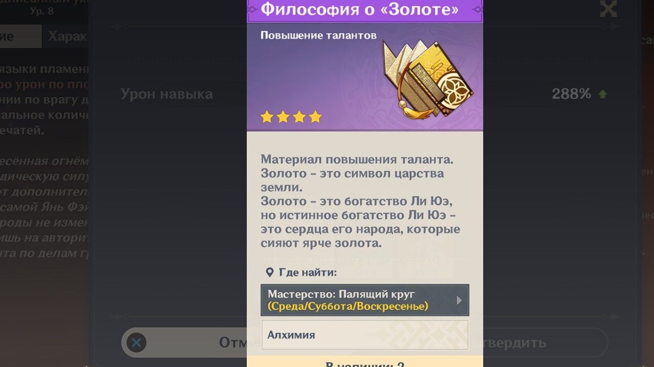 Книги “о Золоте”