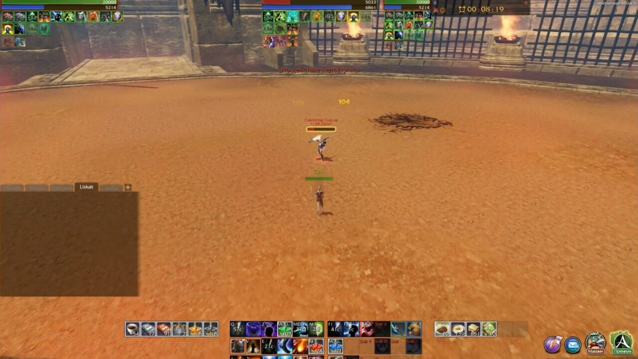 Телепат в ArcheAge