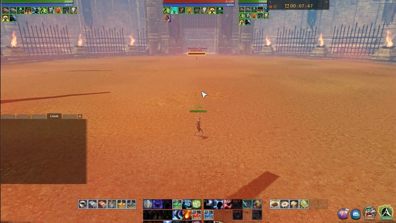 Телепат в ArcheAge