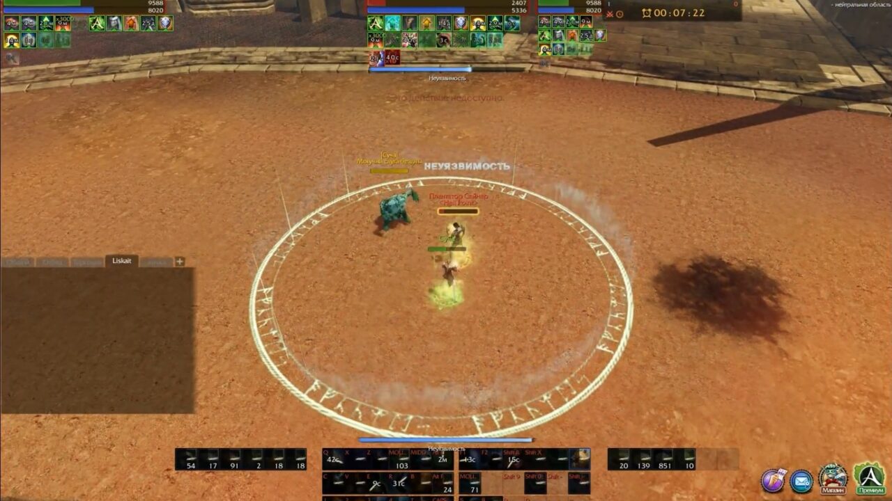 Телепат в ArcheAge