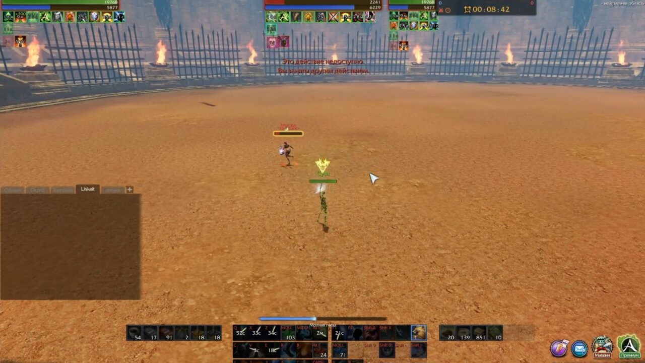 Телепат в ArcheAge