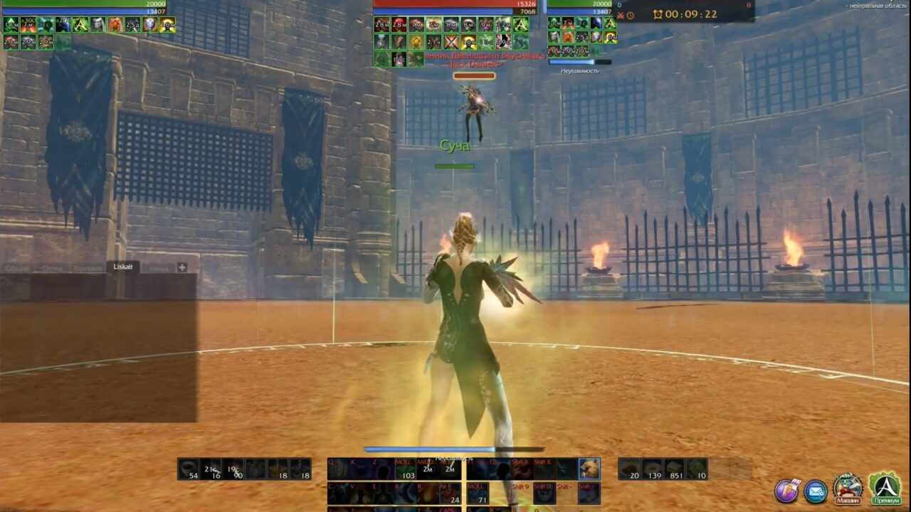 Телепат в ArcheAge