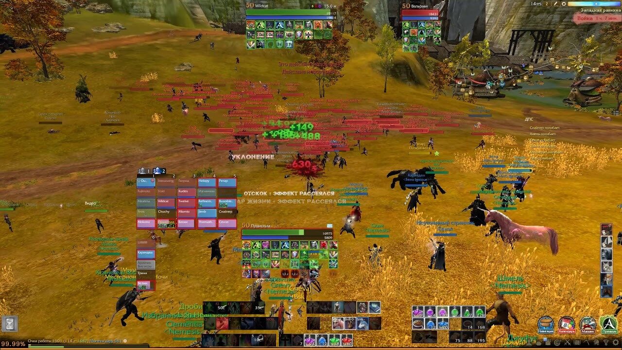 Битва за Даскшир в ArcheAge