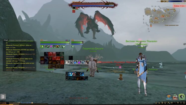 ArcheAge Гартарейн