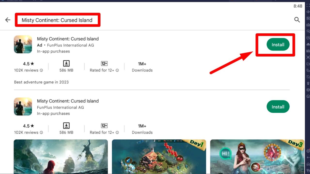 Установить